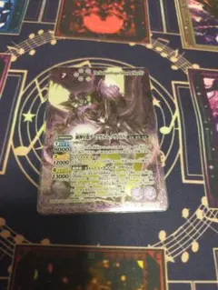 バトスピ 滅神星龍ダークヴルム・ノヴァXV