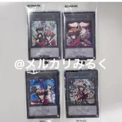 TGS2026 遊戯王GX プロモカード 4種コンプリート 新品 トークンカード
