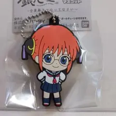 3年Z組銀八先生カプセルラバーマスコット 〜全員廊下に立ってなさい〜　神楽