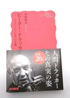 Item thumbnail for item d0e2827a-71ed-449c-898b-30e755530095