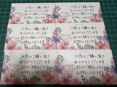 サンキューカード 手書き メッセージカード 20枚 さくら うさぎ