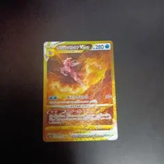2026年最新】パルキアvstar urの人気アイテム - メルカリ