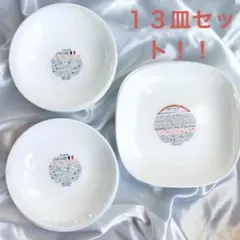 【新品未使用】ヤマザキ春のパン祭り　白いお皿　13皿セット！！