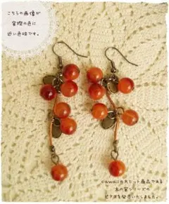 森ガール♪♪森で見つけた木の実や葉っぱのロングピアス