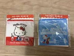 ハローキティミニポーチ 2つセット