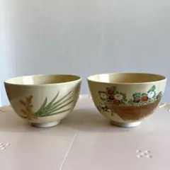 京焼　抹茶碗　2個まとめセット　菖蒲とヨモギの絵柄、ピンポンマムの絵柄　茶道具