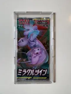 2026年最新】ミラクルツイン box 未開封の人気アイテム - メルカリ