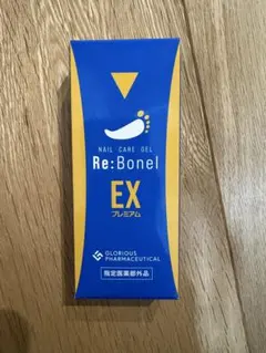 Re:Bonel EX プレミアム ネイルケアジェルのサムネイル