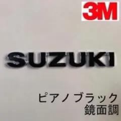 L972 スズキ！エンブレムステッカー！ジムニー！JB64！JB749！JC74
