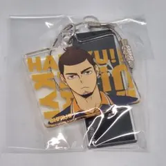 ハイキュー!! 東峰旭 アクリル2連キーホルダー