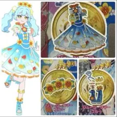 アイプリバース　ジューシーサマーブルー　フルコーデ　一式　アイプリ　バース