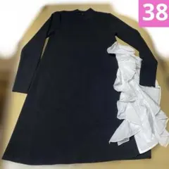 CELFORD ラッフルデザインドッキングニットワンピ　ブラック　38