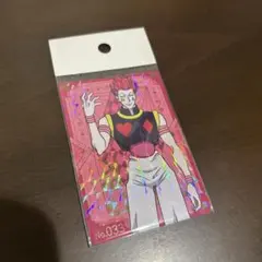 HUNTER×HUNTER 銀だこ コラボカード 第4弾　ヒソカ