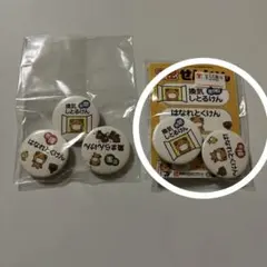 【ミトミト様専用】みきゃん　マグネットセット