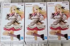 学園アイドルマスター ESPRESTO sweet moment 十王星南3体