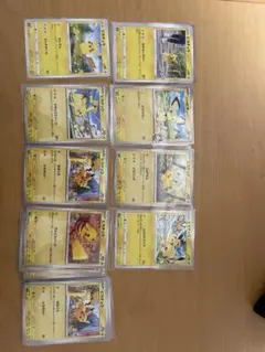ポケモンカード ピカチュウ まとめ売り 15枚