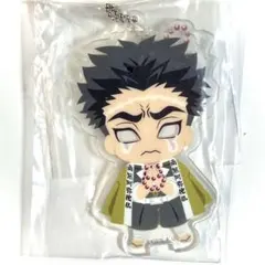 鬼滅の刃　見つめてアクリルチャーム　悲鳴嶼行冥