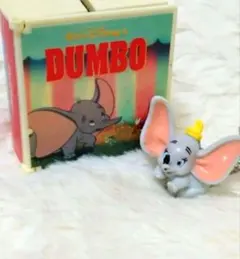 ダンボ　ディズニー　非売品　廃盤　入手困難　レトロ　ヴィンテージ　希少