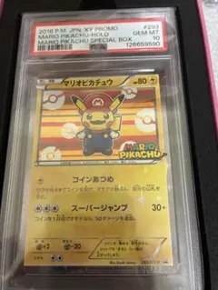 2026年最新】マリオ ピカチュウ psa10の人気アイテム - メルカリ
