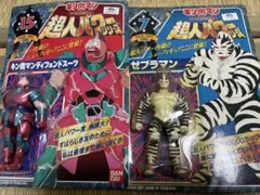 超人パワーシリーズ✨バッファローマン未開封✨激レア!入手困難! 2025年最新】超人パワーシリーズの人気アイテム - メルカリ