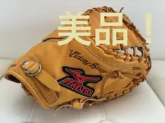 MIZUNO Victory Stage 硬式キャッチャーミット HG-3 - メルカリ