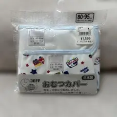 Item thumbnail for item f018ea3c-3e28-4cdf-9597-044870b043d3