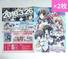 2025年最新】恋色空模様の人気アイテム - メルカリ