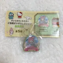 サンリオ　ご当地　ピンバッジ　ガチャ