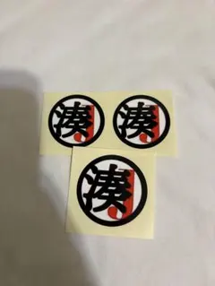 2026年最新】湊崎japanの人気アイテム - メルカリ