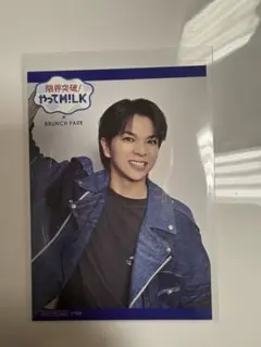 M!LK 塩﨑太智 やってM!LK コラボカフェ トレカ