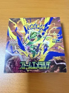 ポケカ ストームエメラルダ 1BOX シュリンクなし ペリペリあり