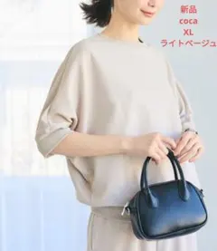 新品 coca 五分袖 Uネック カットソー ライトベージュ XL