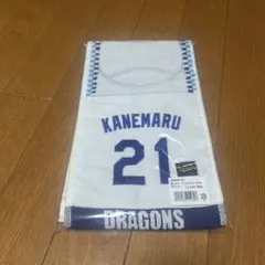ドラゴンズ KANEMARU 21 スリムマフラータオル