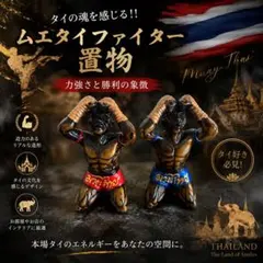 タイ直輸入　ブッダヘッド 置物 特大 ブラック 仏像 オブジェ インテリア タイ直輸入 ブッダヘッド 置物 特大 ブラック 仏像 オブジェ