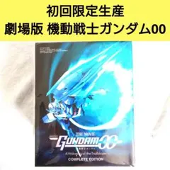 2026年最新】機動戦士ガンダム00 completeの人気アイテム - メルカリ
