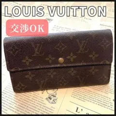 ルイヴィトン ポシェット ポルトモネ クレディ M61723 モノグラム 長財布
