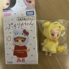 ぷちリカちゃん サンリオ ポムポムプリン リカちゃん リカコラボ