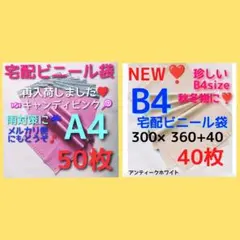 はるえっと様 リクエスト 2点 まとめ商品