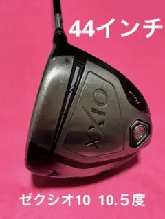 2026年最新】xxio miyazakiの人気アイテム - メルカリ