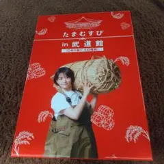 2026年最新】tbsラジオ たまむすびの人気アイテム - メルカリ