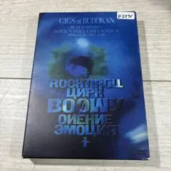 BOOWY GIGS at BUDOKAN DVD 武道館 ボーイ - メルカリ