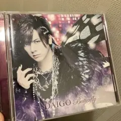 DAIGO Butterfly 音楽クリップ収録