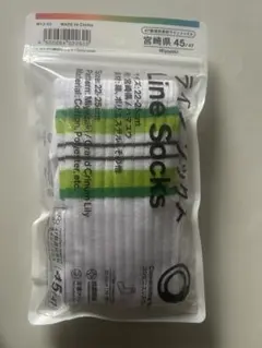 宮崎県限定 ファミマ ラインソックス ハマユウ 22-25cm ②