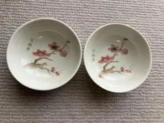 橘吉TACHIKICHI 百梅園 小皿 2枚セットペア　和食器