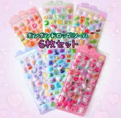 mk☆4kids様 リクエスト 2点 まとめ商品