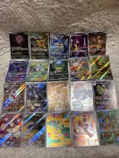 【まとめ売り】ポケモンカード　AR 20枚セット　アートレア　①