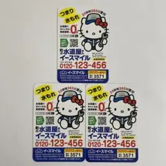 2025年最新】イースマイルマグネットの人気アイテム - メルカリ