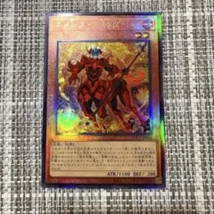 匿名配送 ネメシス・フラッグ レリーフ LOCR