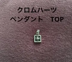 Chrome Hearts フレームドCHプラス チャームのサムネイル