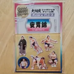 Item thumbnail for item a6c97451-fced-41d6-868b-4c86b5d14c82